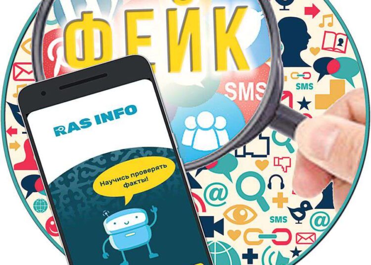 Инструмент противодействия манипуляциям и фейкам