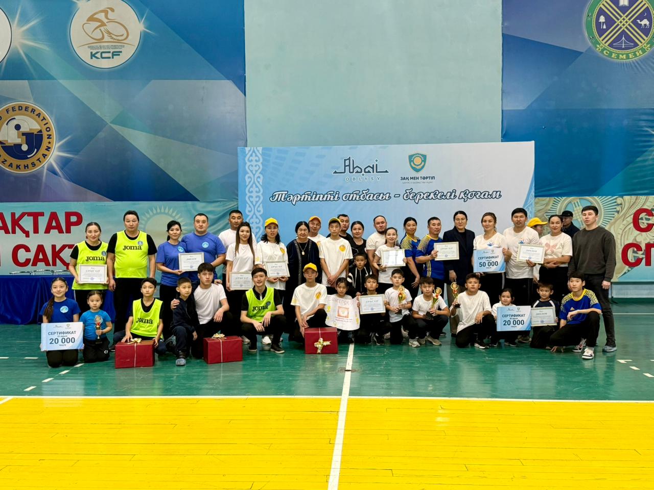 В области Абай прошёл областной фестиваль «Семейные ценности – основа справедливости и доверия»