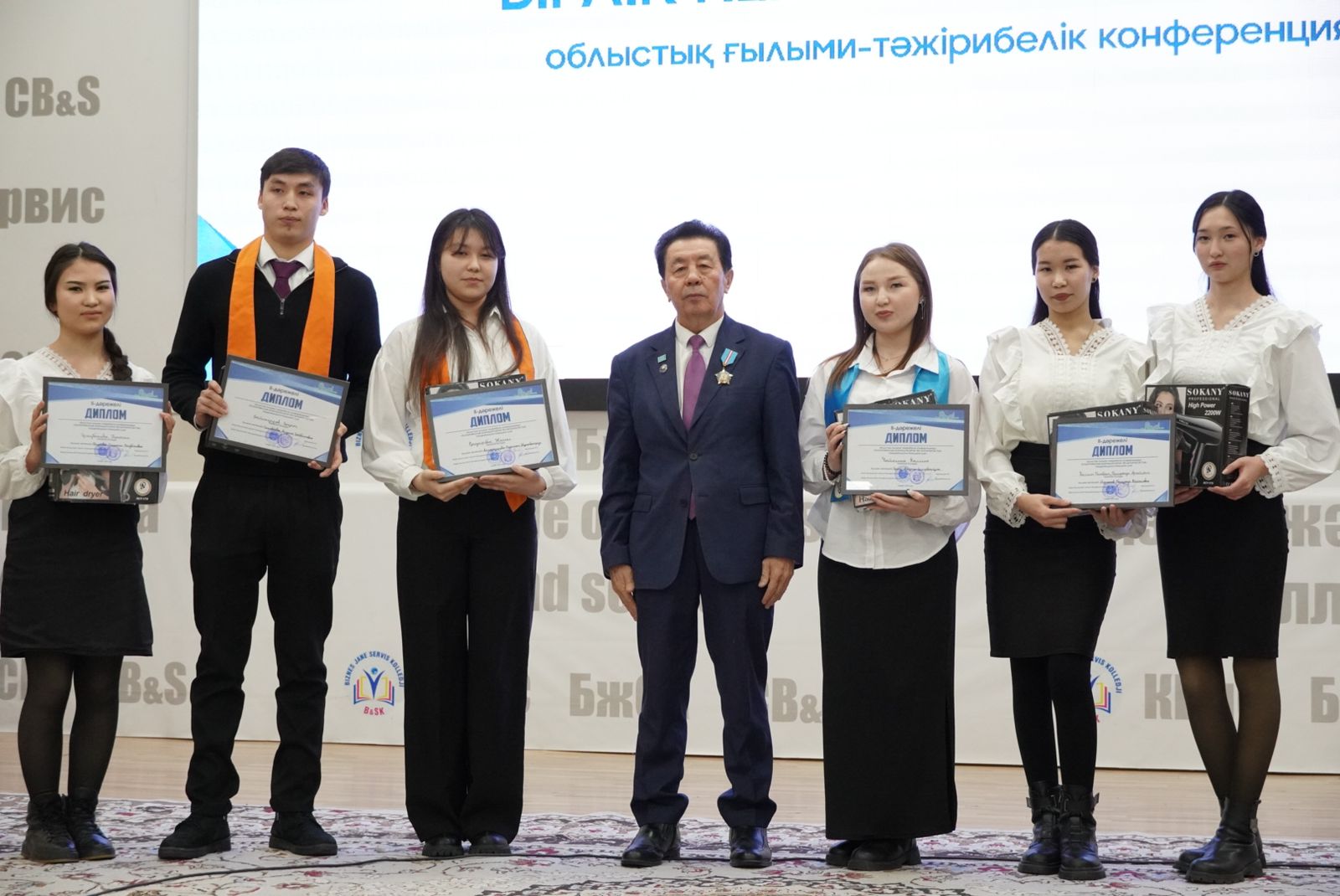 Научно-практическая конференция о полиэтническом обществе Казахстана прошла в области Абай