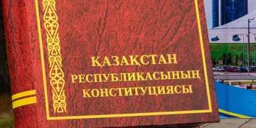 Конституционная реформа: поправки внесены в 77 статей, что составляет 84% текста Основного закона