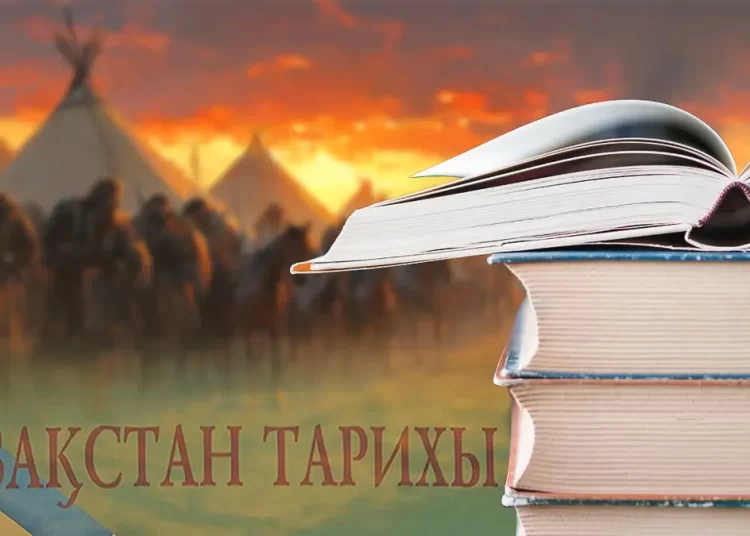 Новый семитомник по истории Казахстана будет завершен к концу года — Глава государства