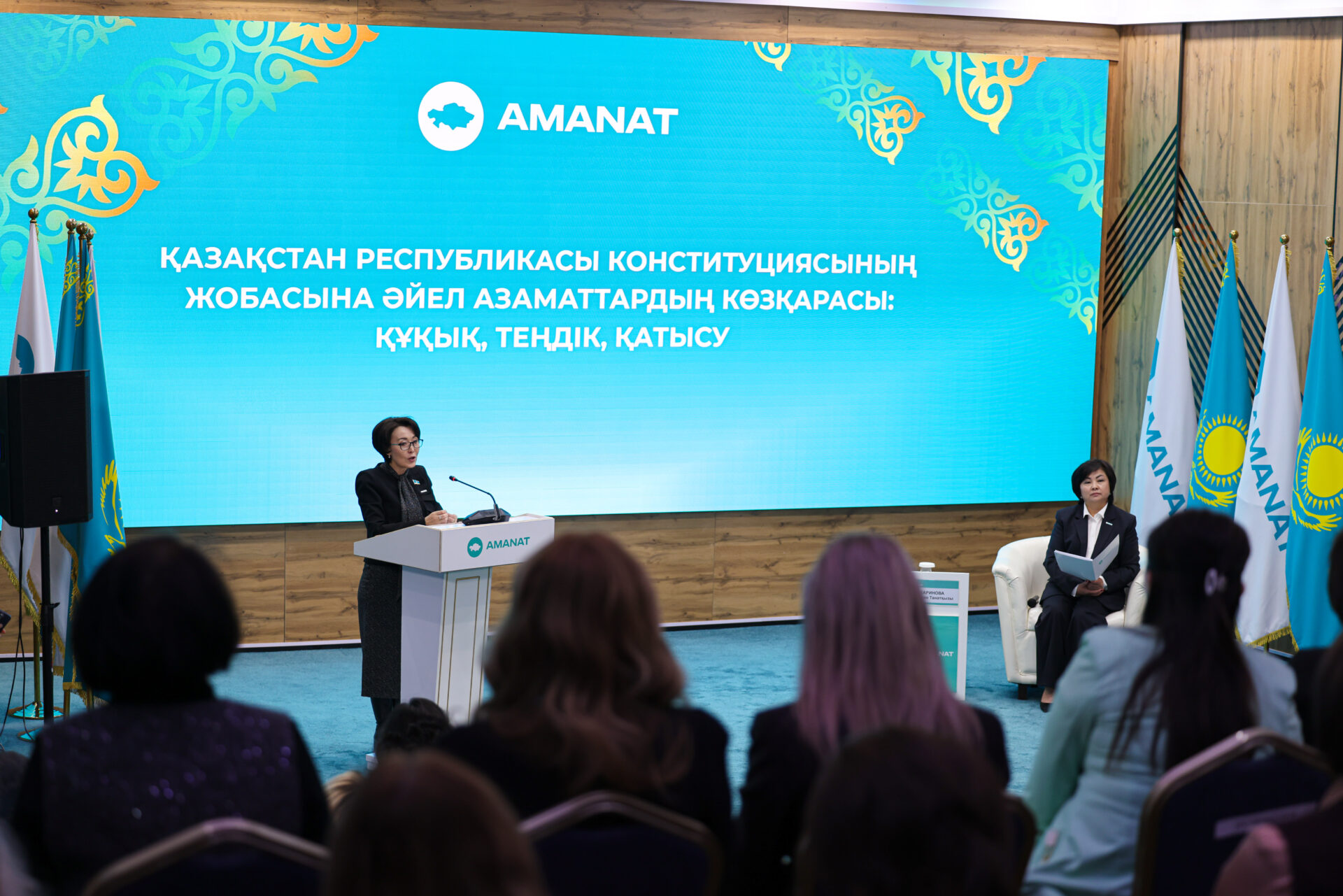 Женский взгляд на Основной закон: как Женское крыло «AMANAT» участвует в формировании новой Конституции