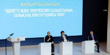 Новая Конституция обсуждена с педагогическим коллективом