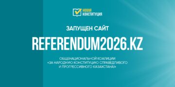 Запущен сайт коалиции за народную Конституцию