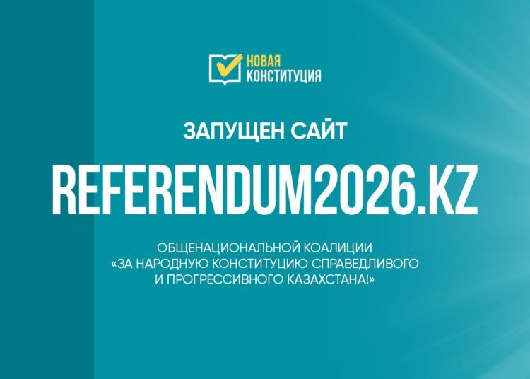 Запущен сайт коалиции за народную Конституцию