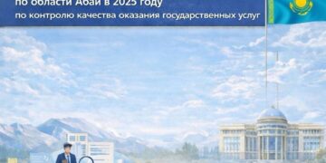 В области Абай за год выявили более 2 тысяч нарушений при оказании госуслуг