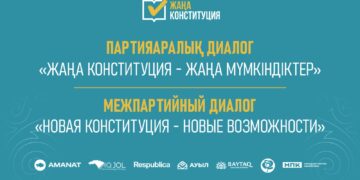28 февраля в 11:00 в Астане состоится межпартийный диалог «Новая Конституция – новые возможности».
