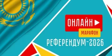Стартовал республиканский онлайн-марафон «Референдум – 2026»