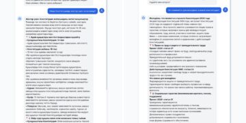 Представлена AI-платформа по проекту новой Конституции