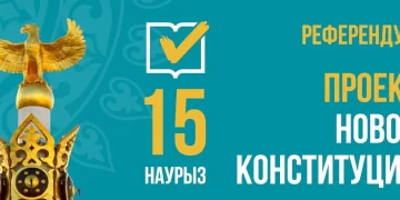 Более 70% казахстанцев намерены участвовать в референдуме по принятию новой Конституции