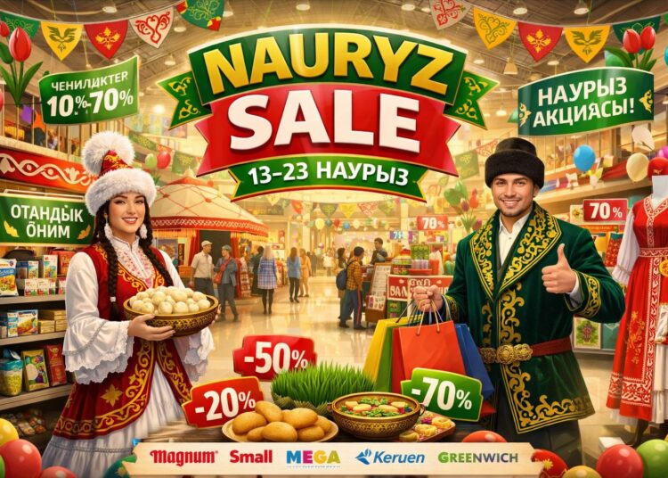 В Казахстане стартует праздничная акция «Nauryz Sale»
