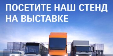 Business Media Central Asia (BMCA) запускает новую международную выставку Comtrux Astana
