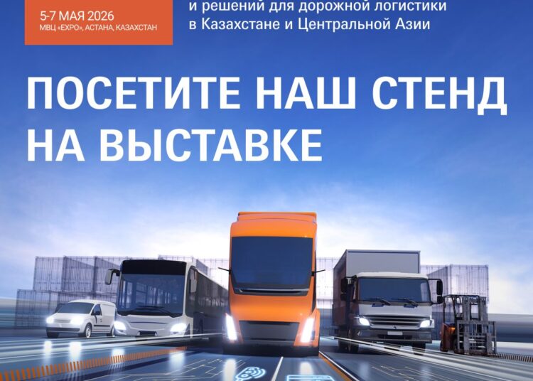 Business Media Central Asia (BMCA) запускает новую международную выставку Comtrux Astana