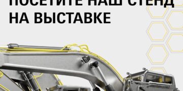 Eurasian Construction Technology Astana 2026 – международная площадка строительной индустрии