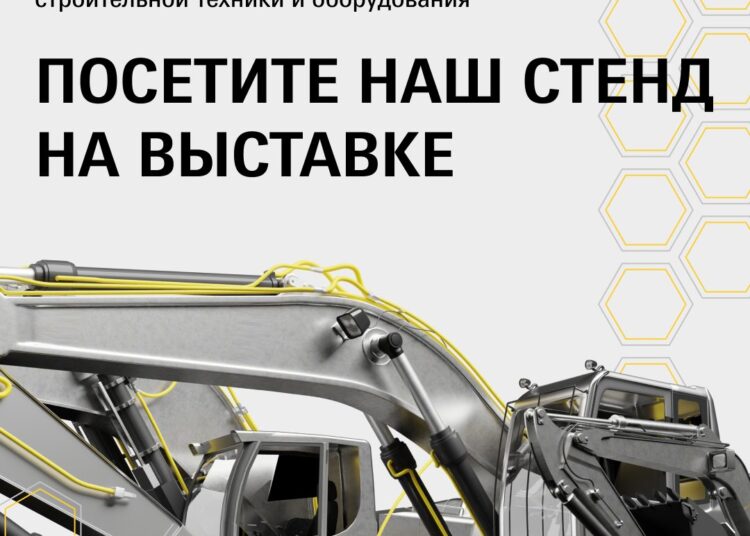 Eurasian Construction Technology Astana 2026 – международная площадка строительной индустрии