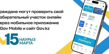 Граждане могут проверить свой избирательный участок онлайн через мобильное приложение eGov Mobile и сайт Gov.kz