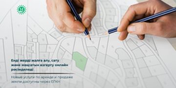 Новые услуги по аренде и продаже земли доступны через ЕГКН