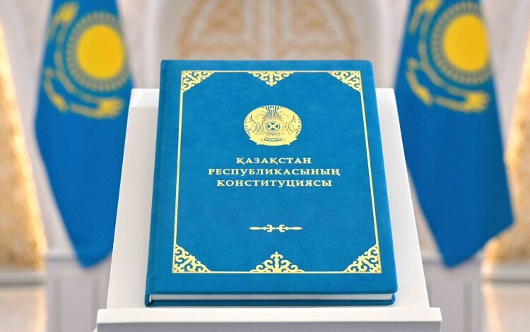 Опубликован текст новой Конституции Казахстана