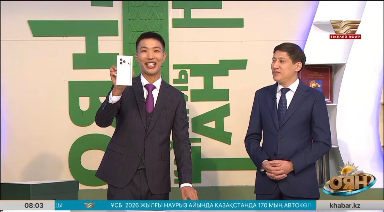 Телеканал «Хабар» и ОФ «Читающая нация» запускают масштабный медиапроект к Национальному дню книги