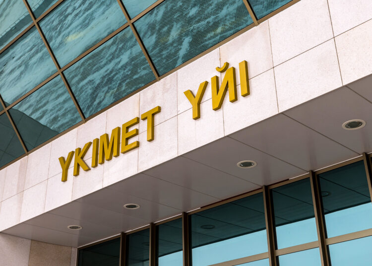 Правительство утвердило План мероприятий по разъяснению Конституции РК