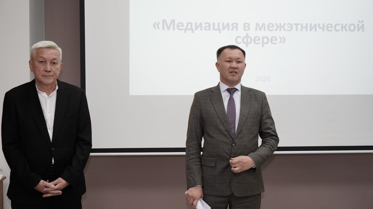 В Семее стартовал областной семинар по этномедиации