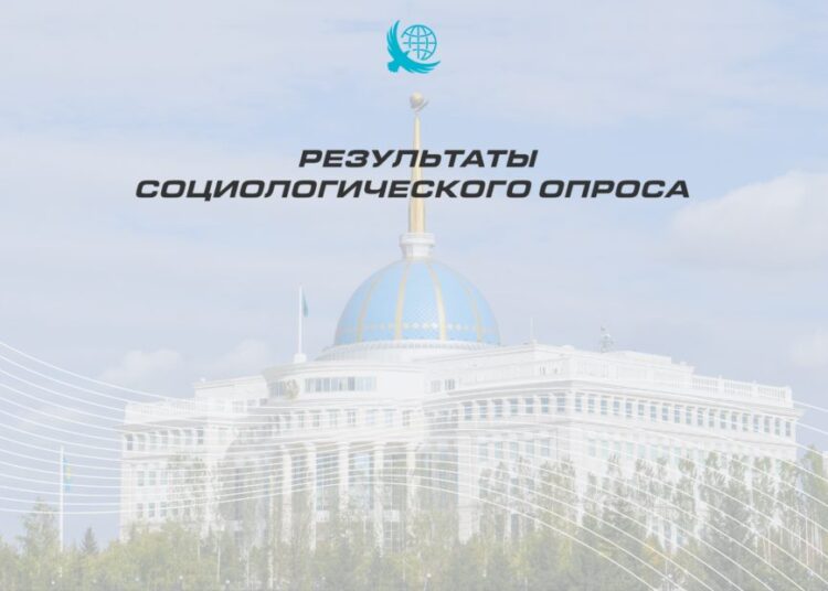 Консолидация общества: социсследование показало всеобщую поддержку курса Президента