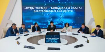 Эффективное использование водных ресурсов: обсуждены вопросы водной безопасности и экономии