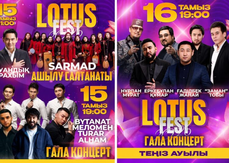 В этом году на фестиваль «LOTUSFEST -2026» ожидается около 10 тысяч гостей