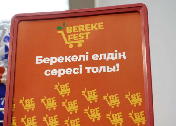 В области Абай проходят масштабные торговые акции ко Дню Республики